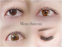 モン シャトー(Mon chateau)