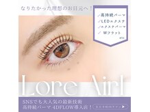 ロアエイル(LoreAirl)