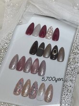 ベリール(Be'Leel)/冬限定カラーデザイン♪