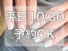【平日10:30～ＯＫ！】HAND：パラジェル/90分アートし放題　6280円