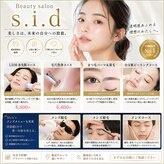シド