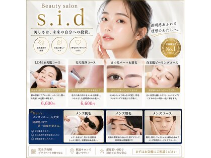 シドの写真