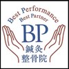 BP鍼灸整骨院のお店ロゴ