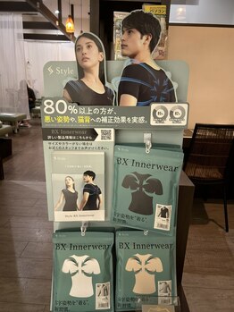 明石坂口鍼灸整骨院/売り切れ御免