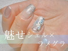 ネイルサロン クランベリー(Cranberry)/魅せシェル