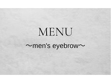 エトルカ(etorca)/メンズアイブロウ