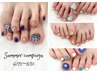 【夏季限定！】フット親指アート￥7,150→¥6,600(オフ込み)