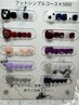 フットシンプルコース¥5000(2色まで使えます♪オフ、ケア込み)