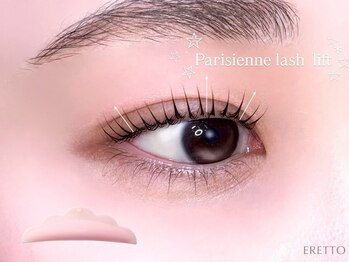 エレット 茗荷谷店(ERETTO)/パリジェンヌラッシュリフト上