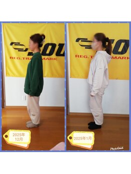 リラクゼーション整体　あおぞら施療室/リラクゼーション・整体