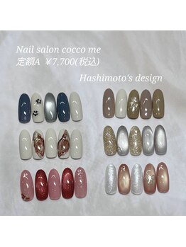 コッコミー 石山店(cocco me)/定額ネイルA