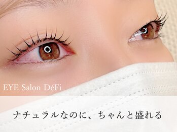 デフィ(DeFi)/まつげパーマ【ラッシュリフト】