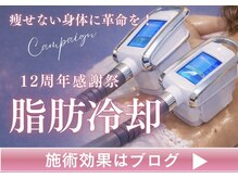 ナチュラル ビューティー スタイル さらさ(Natural Beauty Style)