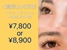 ●【5週間以内再来】オフ＋フラットラッシュ140本or160本 ￥7800or￥8900