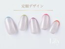 《パラジェル》定額デザイン