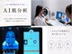 ムク 三鷹店(MUQU)の写真