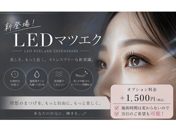 フラワー(FLOWER)の写真/LEDオプションで綺麗が長持ち☆SNSで話題の★＆ヘルシー★【エクステ＋パーマ】でリフトアップ効果！