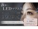 フラワー(FLOWER)の写真/LEDオプションで綺麗が長持ち☆SNSで話題の★＆ヘルシー★【エクステ＋パーマ】でリフトアップ効果！