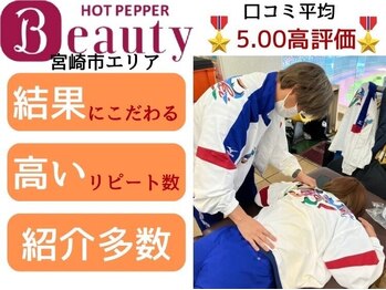 ゆるっくすの写真/【改善しない辛さに結果の出る筋膜剥がし♪】最後に頼るのは国家資格×圧倒的技術力＊ぜひお試しを！