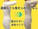 ビエル 掛川店(Bielle)の写真