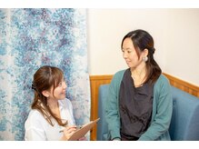 アール(R)/カウンセリング