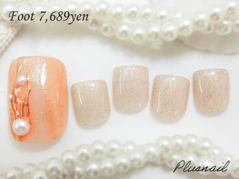 プラスネイル 銀座中央通り店(PLUS NAIL)/【1501】定額7,689円パール