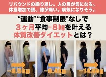 オオシマ整体本院