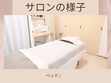 骨格美容サロン/南堀江サロン