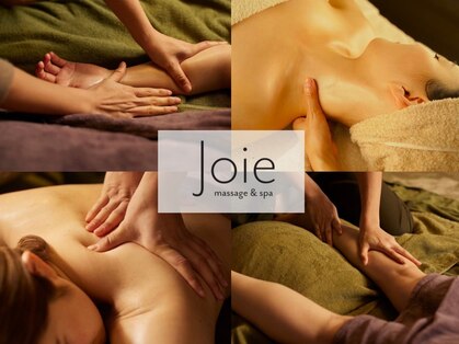 ジョイエ(joie)の写真