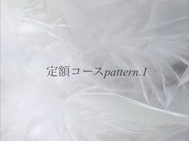 定額コースpattern1デザイン一覧