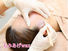 ベルヴィ(belle vie)/[施術の流れ]　7、もみあげ