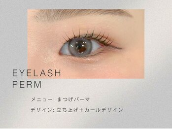 ニュイ 中目黒店(nuit)/まつげパーマ/マツパ/中目黒