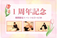 きらり整体 今福鶴見院