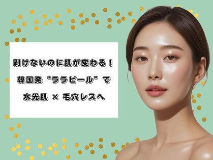 ホワイトラボ 梅田茶屋町(White labo)の写真