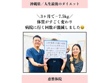 恵整骨院の雰囲気（産後の不調、産後太り、ぽっこりお腹、下半身太り改善）