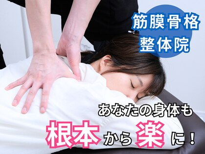 リガクスタイル 明石大久保(RIGAKUSTYLE)の写真