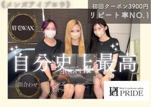 プライド 名古屋栄店