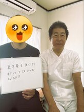 整体院 いつもの処 川口院/口コミ