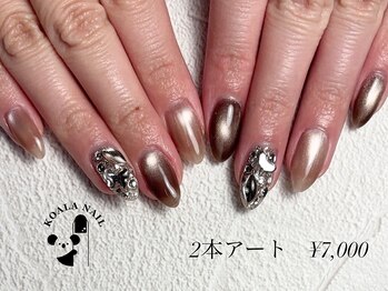 コアラネイル(koala nail)