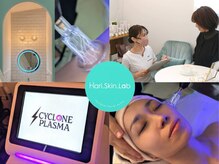 ハリスキンラボ(Hari.Skin.Lab)