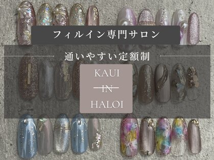 カウイ イン ハロイ(Kaui in haloi)の写真