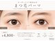スマユー 新宿店(SMAU)の写真