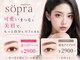 ソプラ 京都駅前店(sopra)の写真