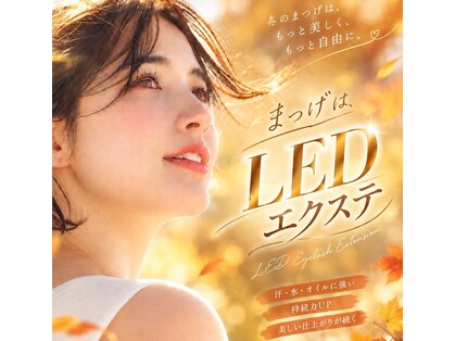 シエル エトワレ(ciel etoile)の写真