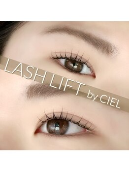 アンリー 栄店(UNLY)/パリジェンヌラッシュリフト