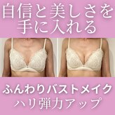 セレーネボーテプラス