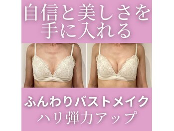 セレーネボーテプラス