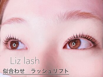 リズ ラッシュ 大泉学園(Liz lash)/似合わせ ラッシュリフト