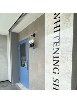 ホワイトニングショップ 奈良香芝店(Whitening shop)/ホワイトニングショップ目印の扉