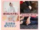 ヨサパーク キララ(YOSA PARK kirara)の写真